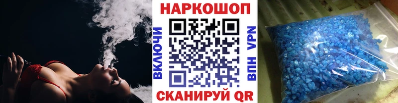 Где найти наркотики Олёкминск КОКАИН КЕТАМИН Псилоцибиновые грибы Канабис Мефедрон