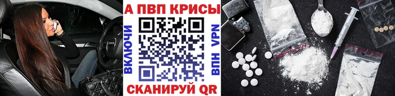 где найти   Олёкминск  A PVP кристаллы 