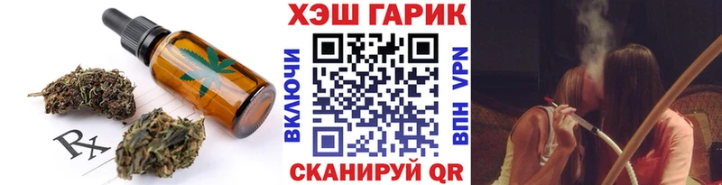 Canna-Cookies конопля  Олёкминск 