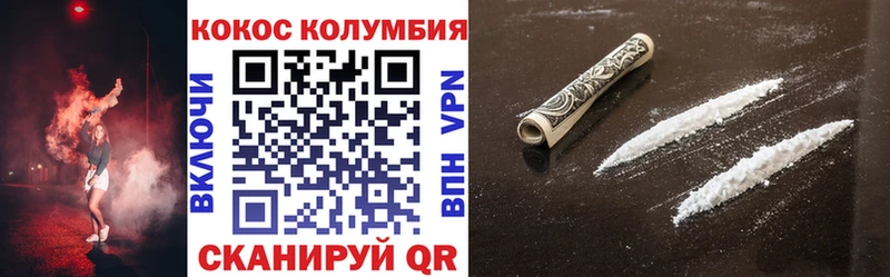 Cocaine VHQ  Олёкминск 