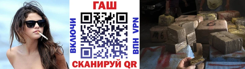 ГАШИШ hashish Олёкминск