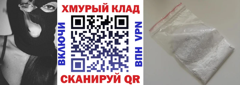 ГЕРОИН гречка  Олёкминск 