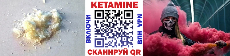 Кетамин VHQ Олёкминск