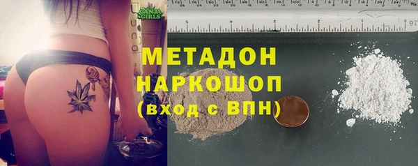 мет Белокуриха