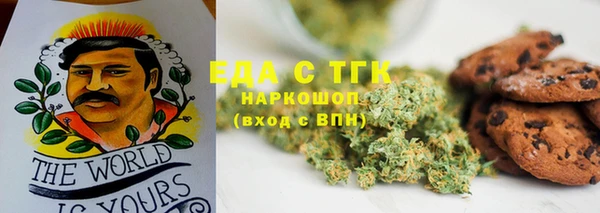мет Белокуриха