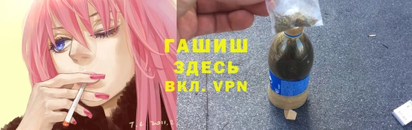 мет Белокуриха