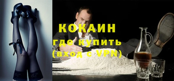 мет Белокуриха