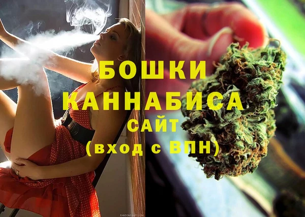 каннабис Беломорск