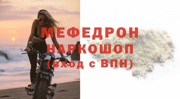 амф Балабаново