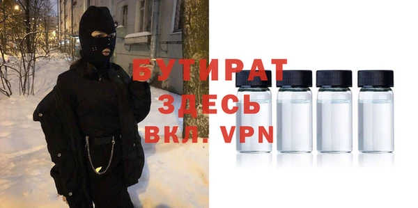 каннабис Беломорск