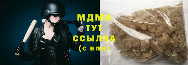 каннабис Беломорск