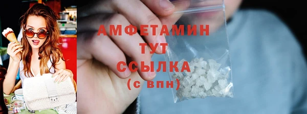 spice Баксан