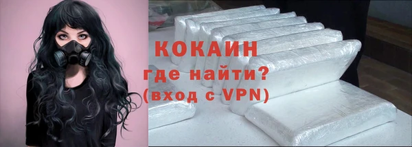 мет Белокуриха