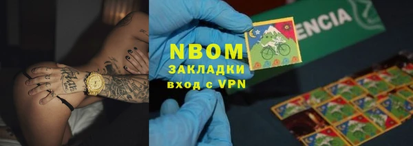 мет Белокуриха