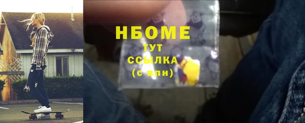 каннабис Беломорск