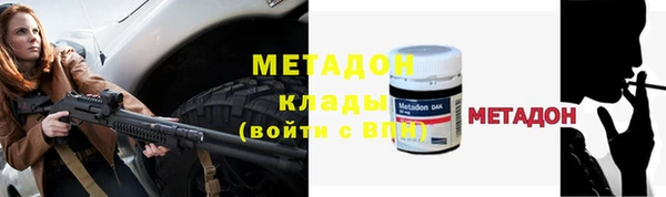 мет Белокуриха