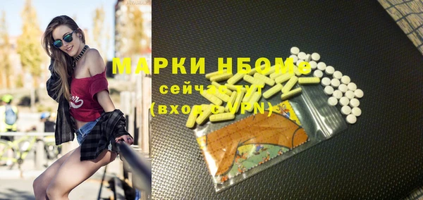 мет Белокуриха