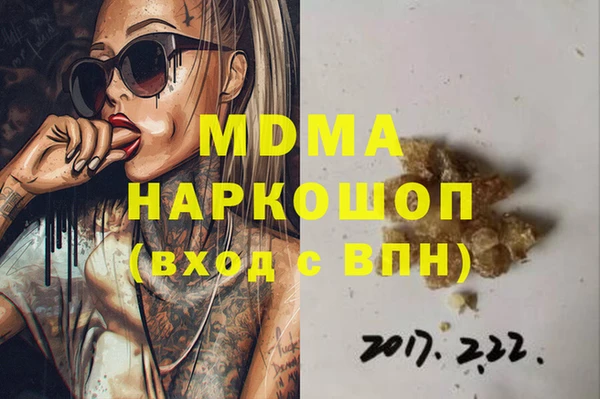 мет Белокуриха