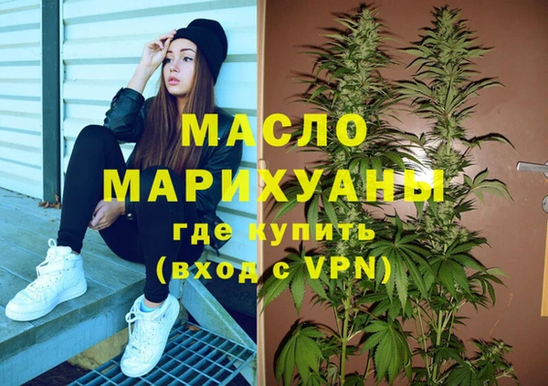 каннабис Беломорск