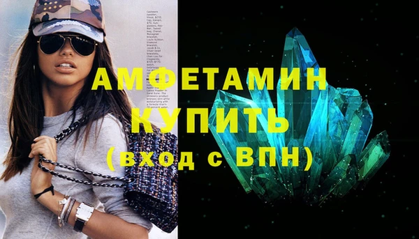 мет Белокуриха