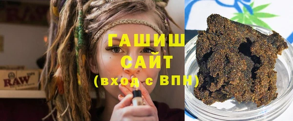 каннабис Беломорск