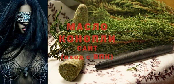 мет Белокуриха