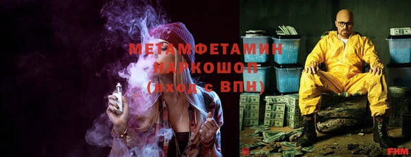 каннабис Беломорск