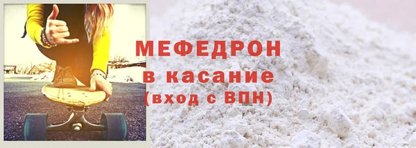 мет Белокуриха