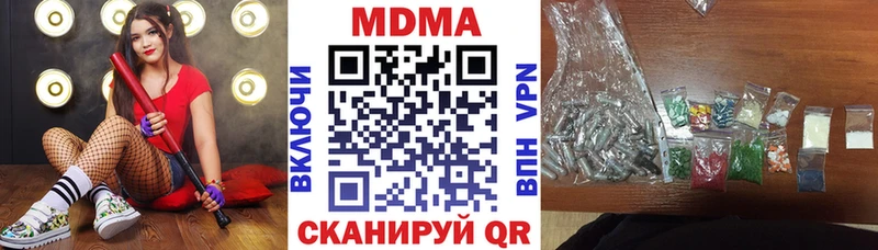 mega зеркало сайты даркнета какой сайт МДМА Molly Олёкминск