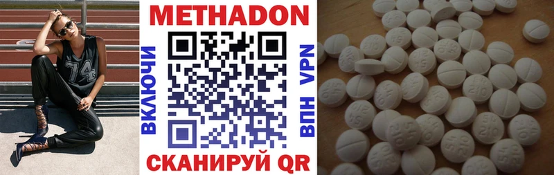 сайты даркнета как зайти  MEGA как войти  Олёкминск  МЕТАДОН мёд 