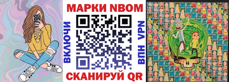 сколько стоит  Олёкминск  Марки 25I-NBOMe 1,5мг 